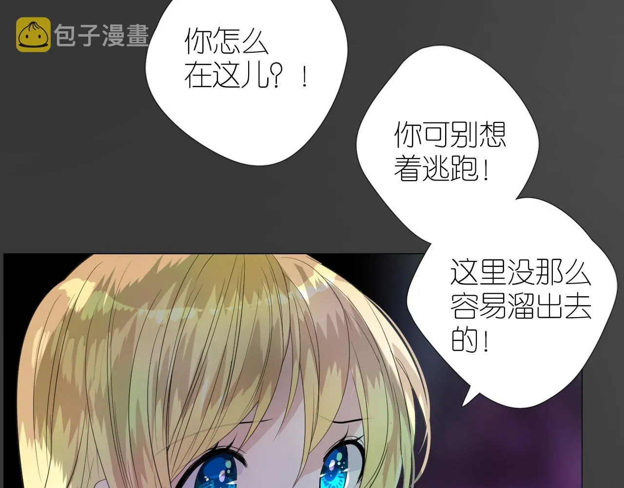 第二季 42.替代 第12页