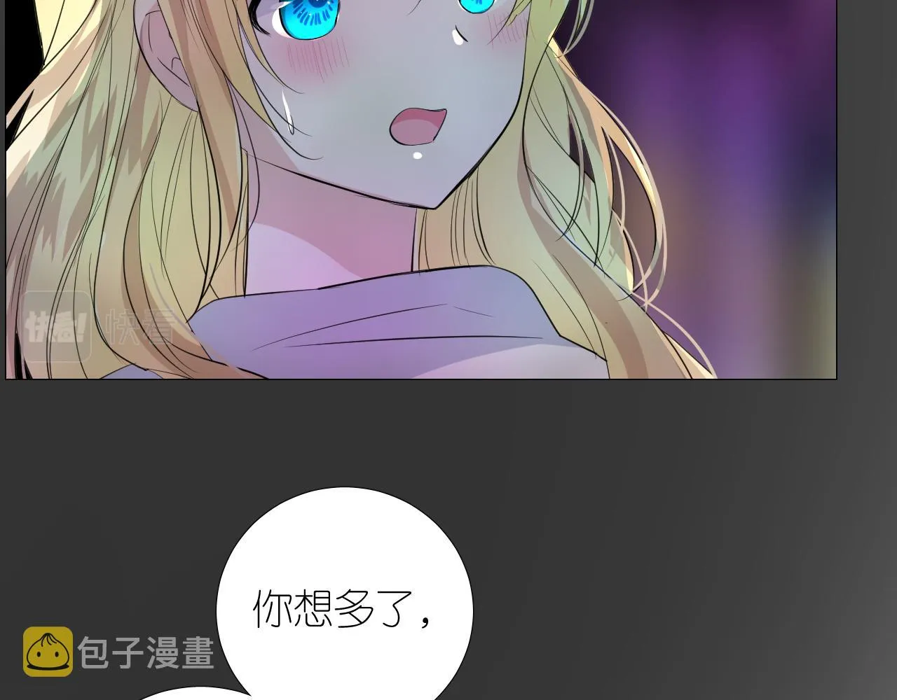第二季 42.替代 第13页