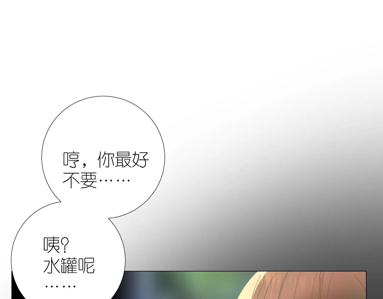 第二季 42.替代 第16页