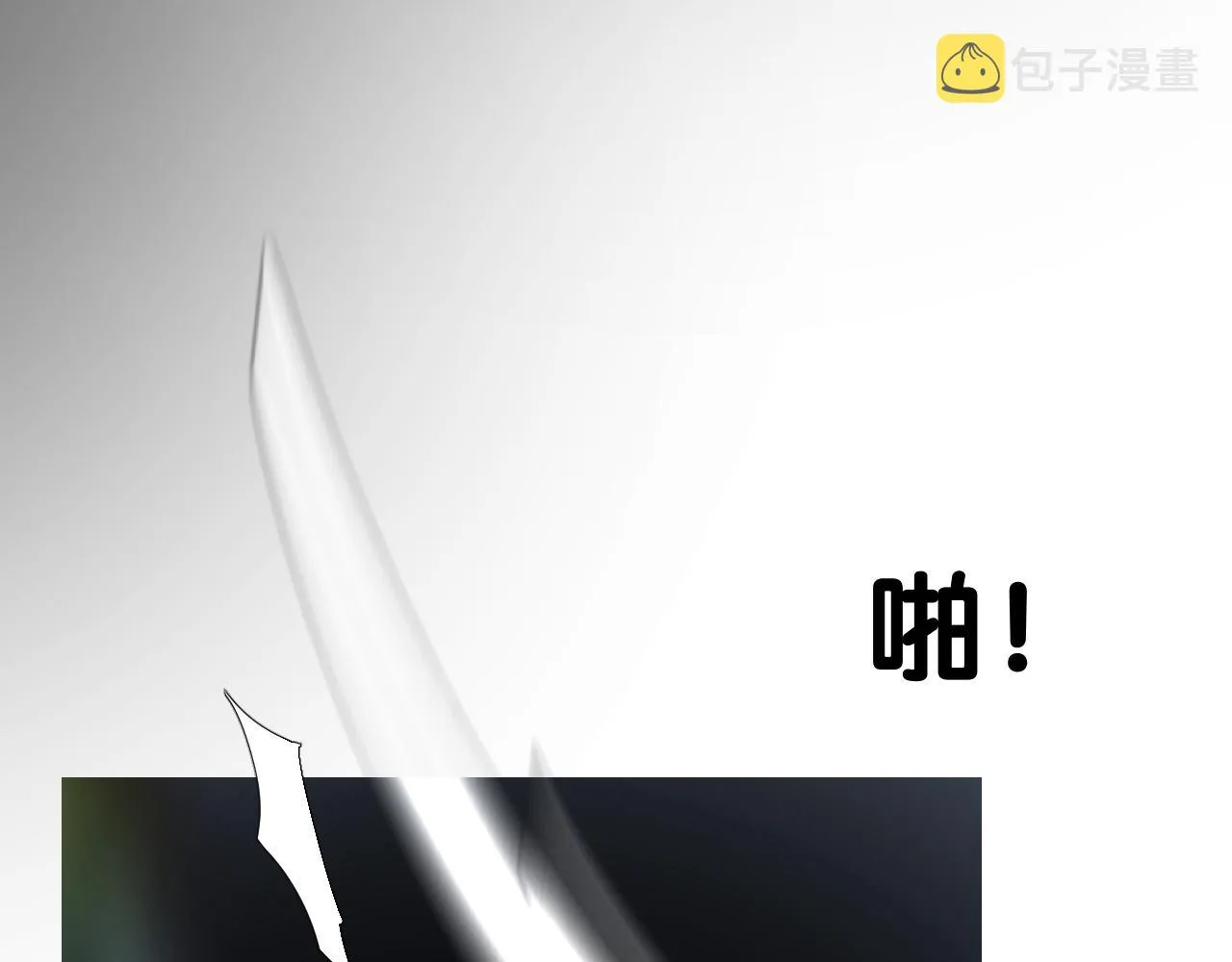 第二季 42.替代 第20页