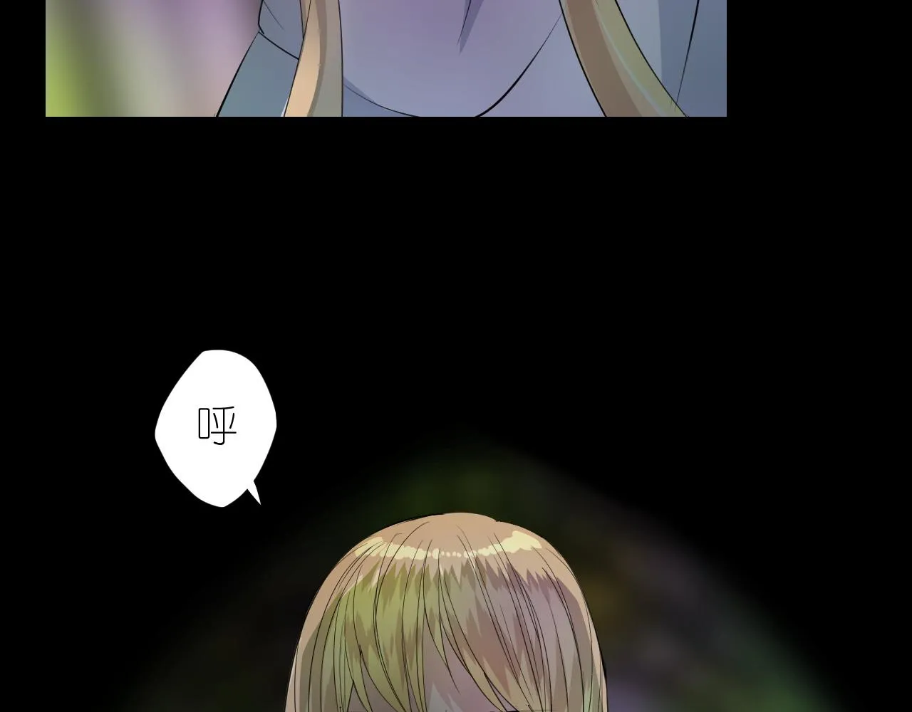 第二季 42.替代 第22页