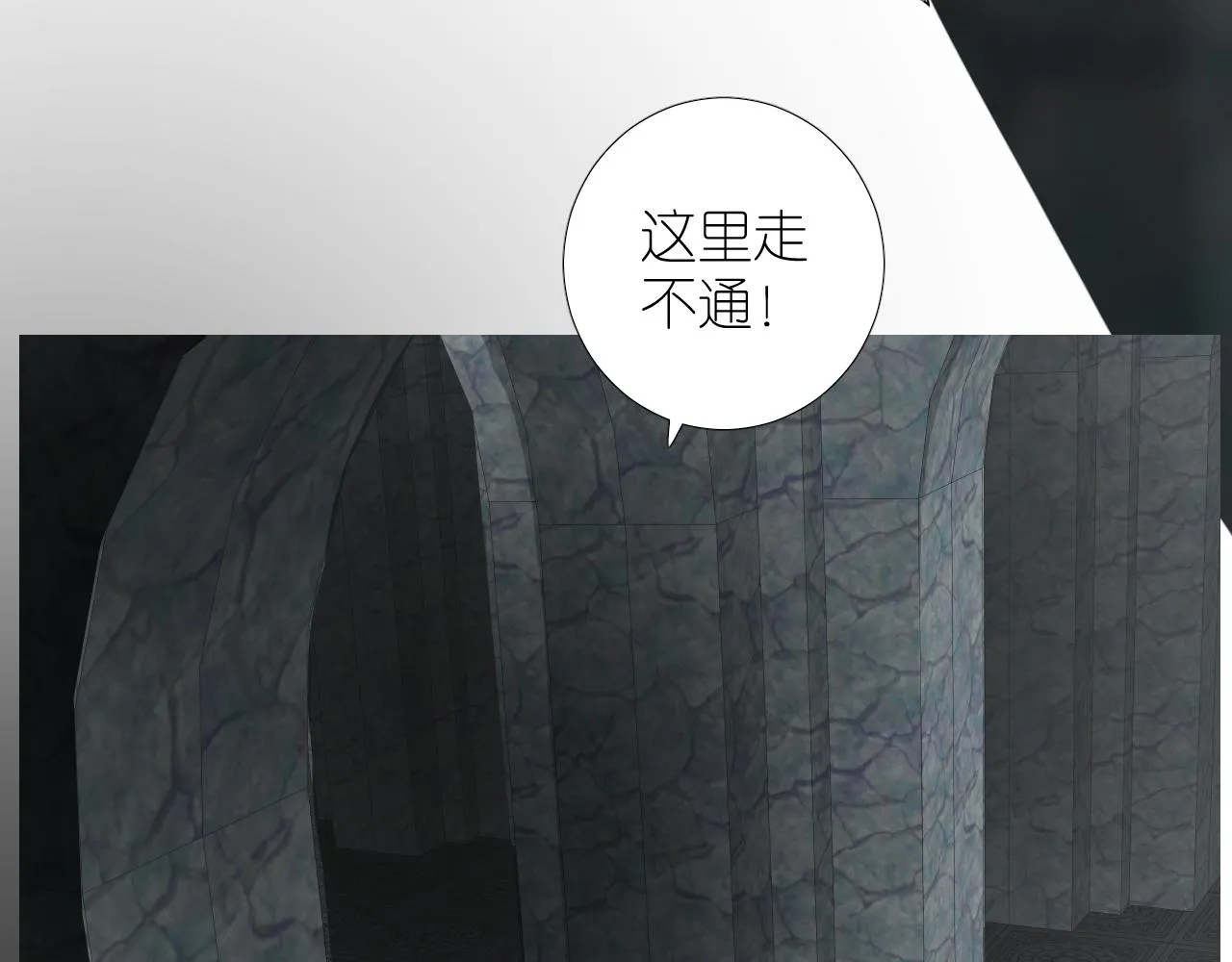 第二季 42.替代 第35页