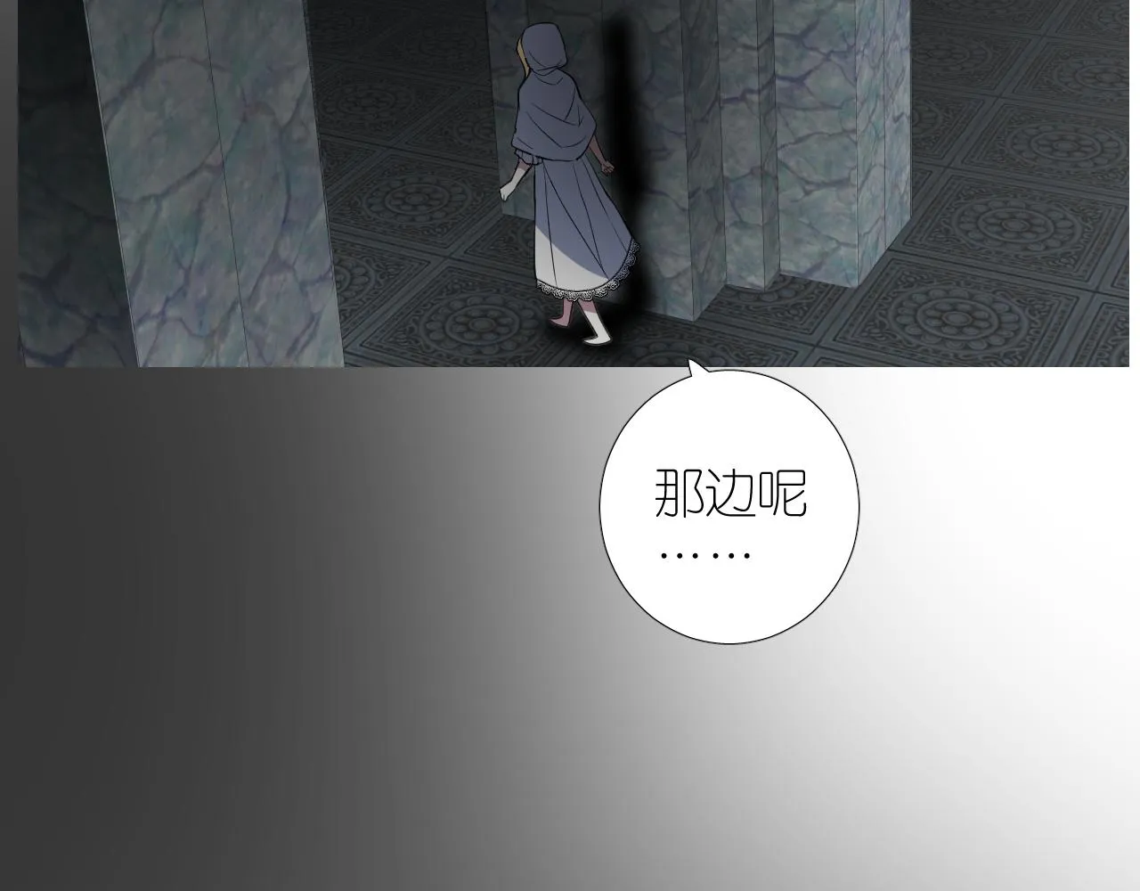 第二季 42.替代 第36页