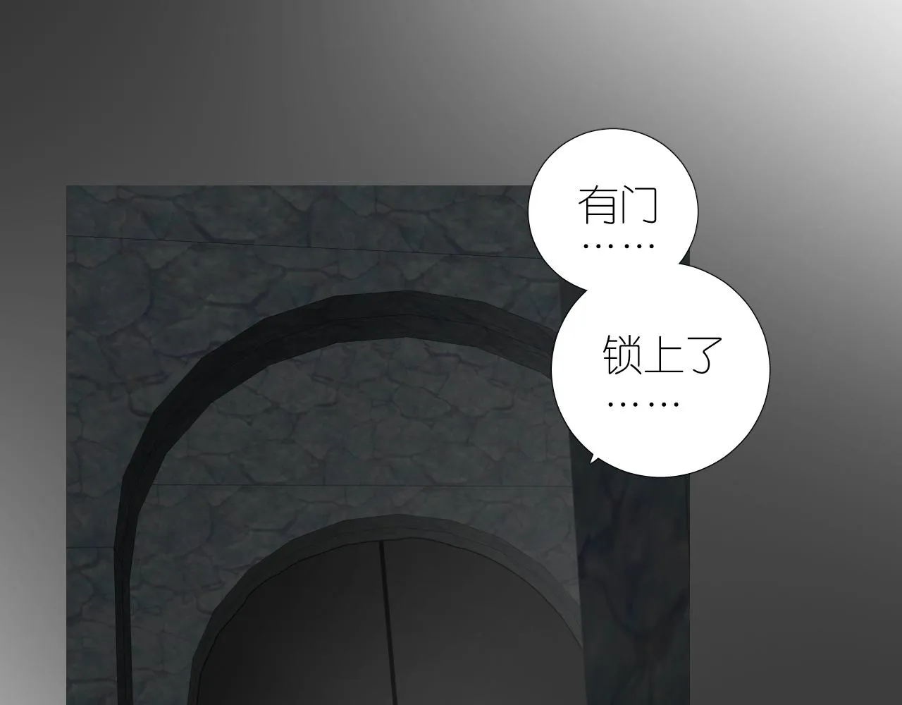 第二季 42.替代 第37页