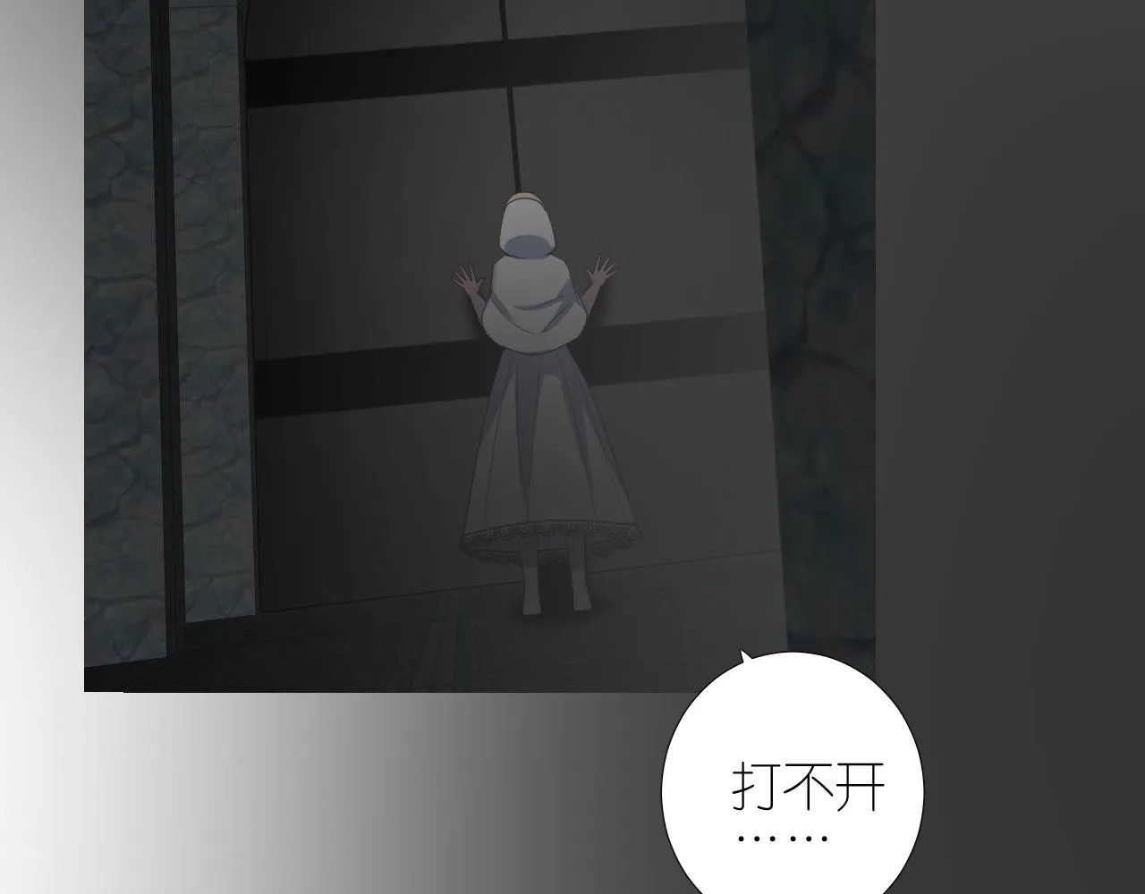 第二季 42.替代 第38页