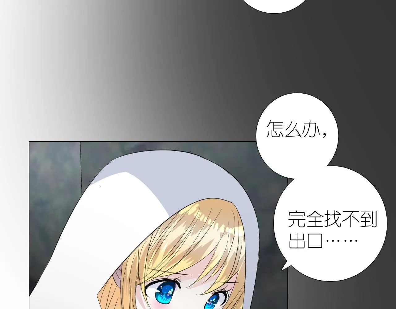 第二季 42.替代 第39页