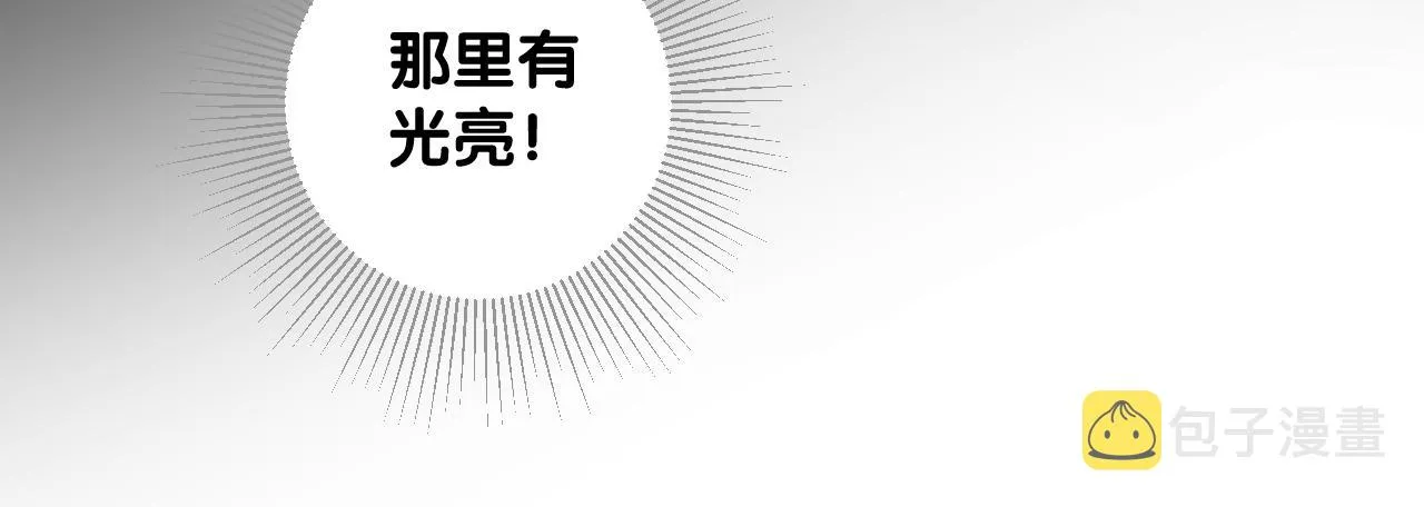 第二季 42.替代 第43页
