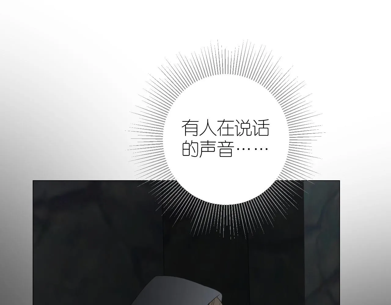 第二季 42.替代 第44页