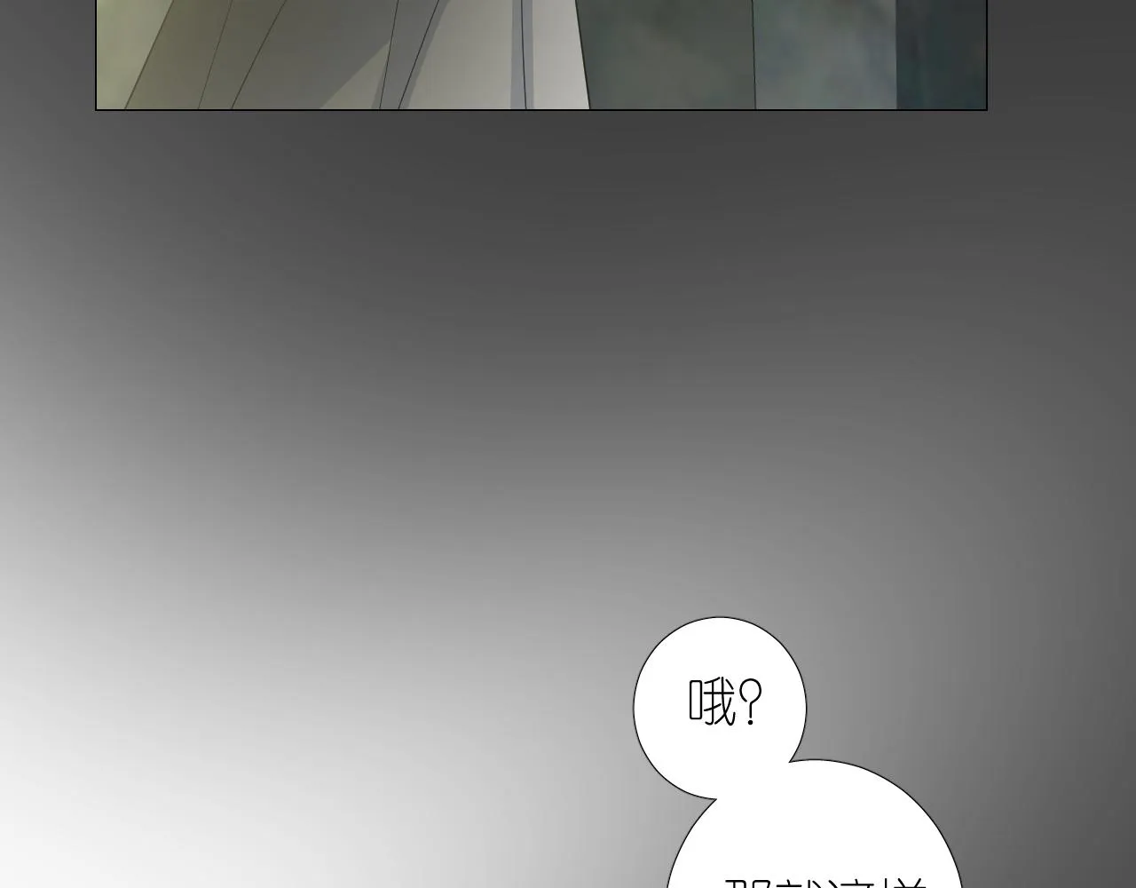 第二季 42.替代 第46页
