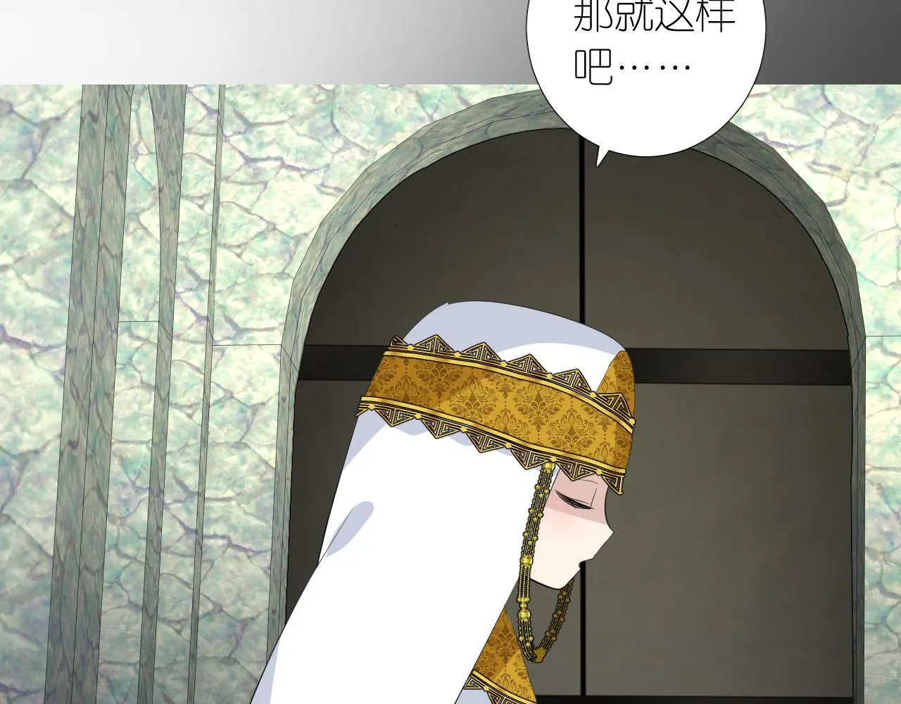 第二季 42.替代 第47页