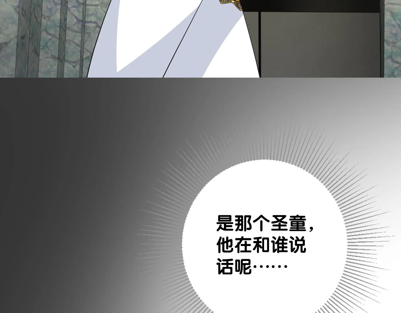 第二季 42.替代 第48页
