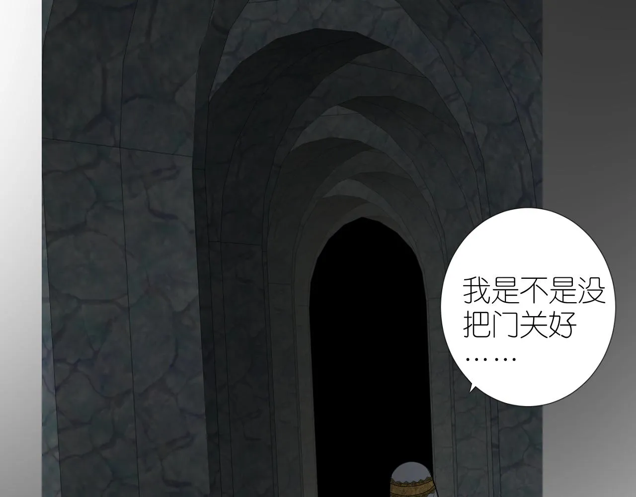 第二季 42.替代 第59页