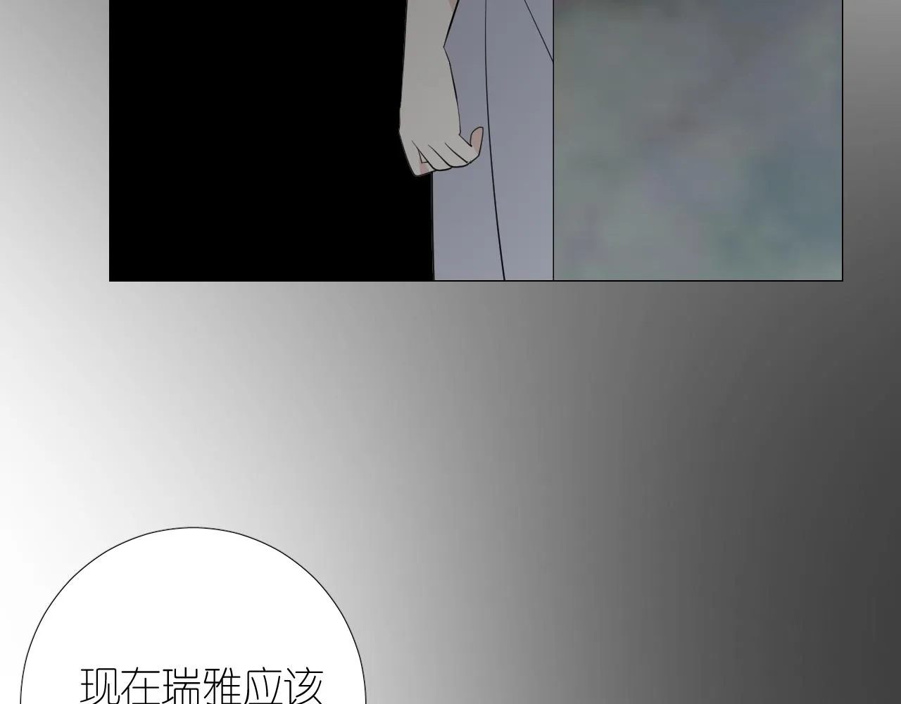 第二季 42.替代 第63页