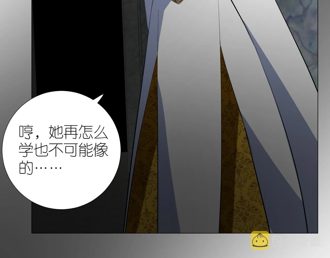 第二季 42.替代 第65页