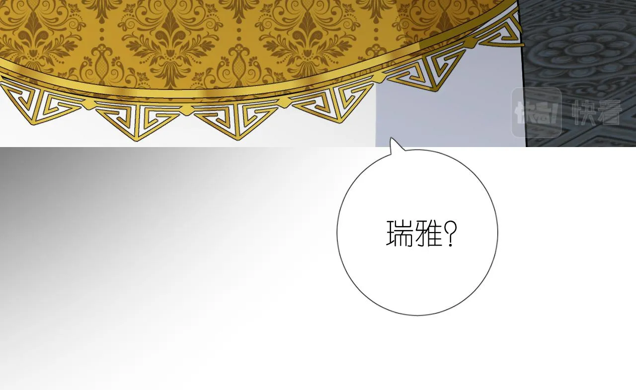 第二季 42.替代 第70页