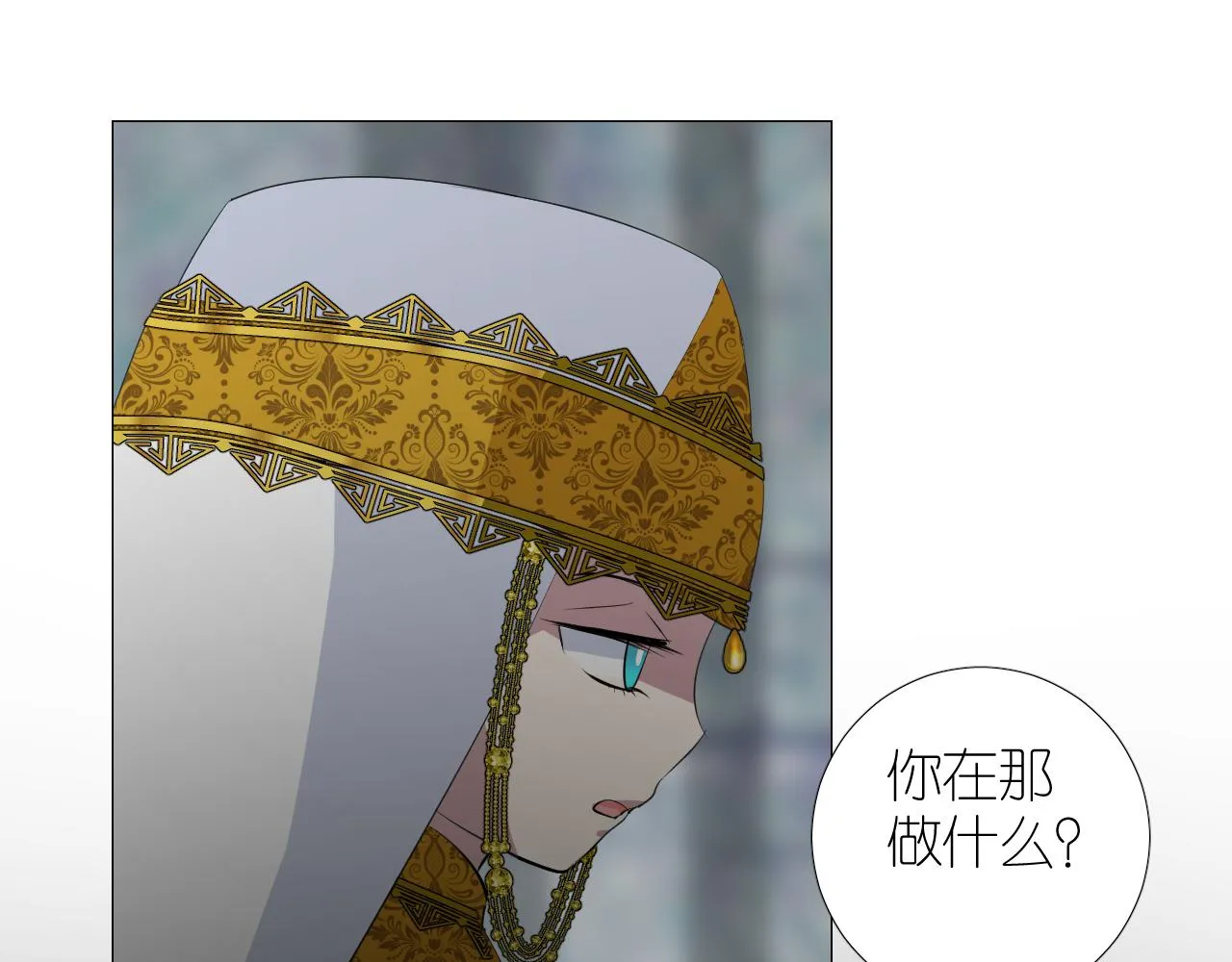 第二季 42.替代 第71页