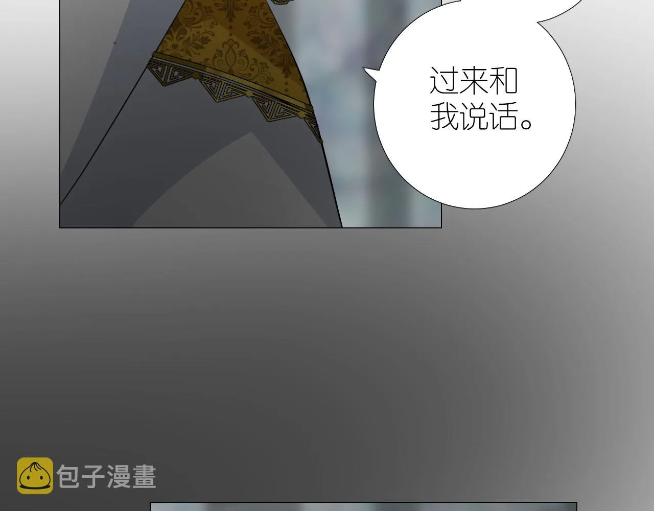 第二季 42.替代 第72页