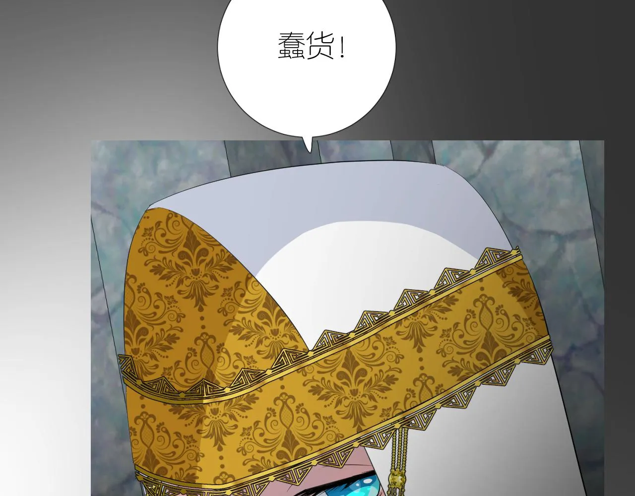 第二季 42.替代 第79页