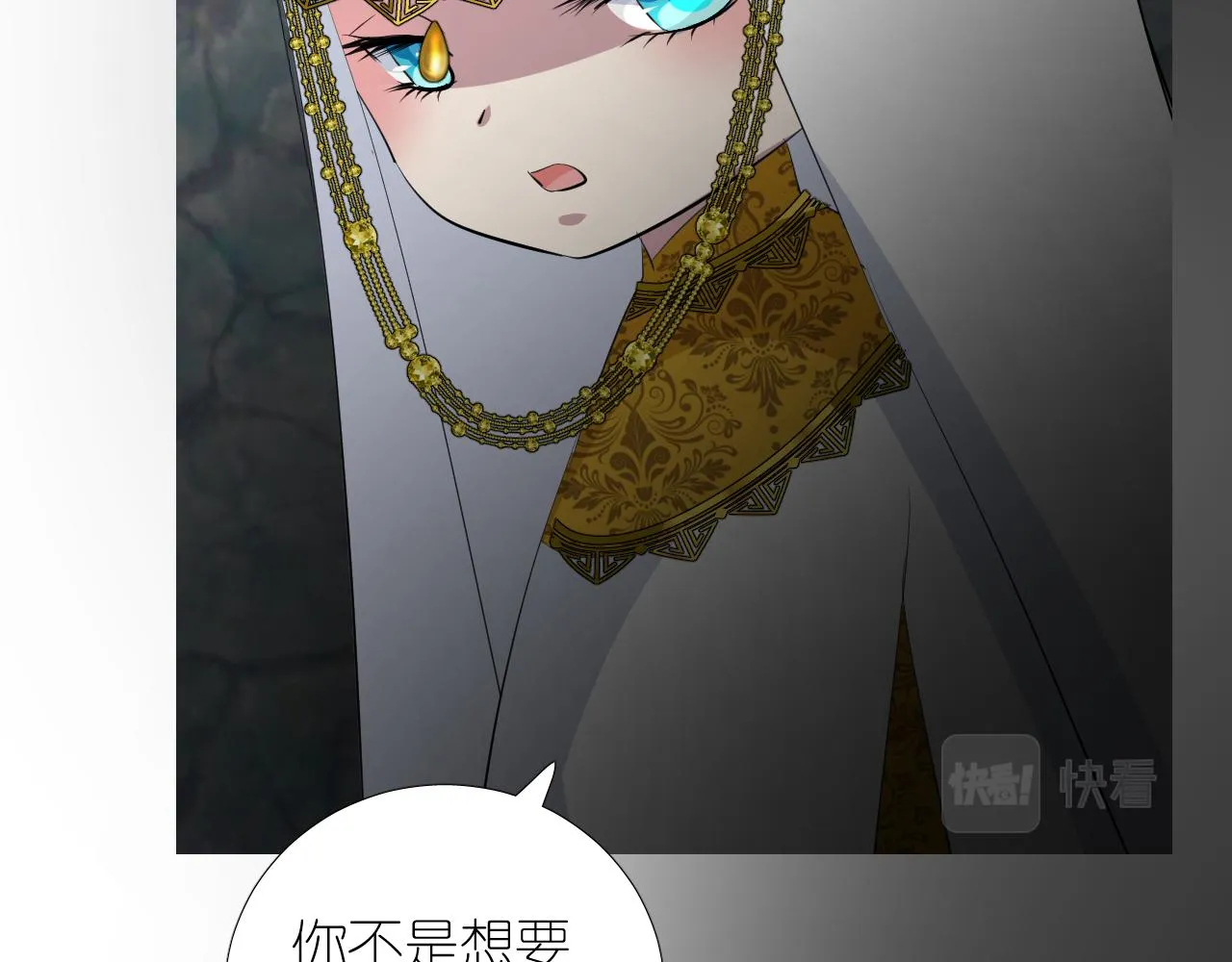 第二季 42.替代 第80页