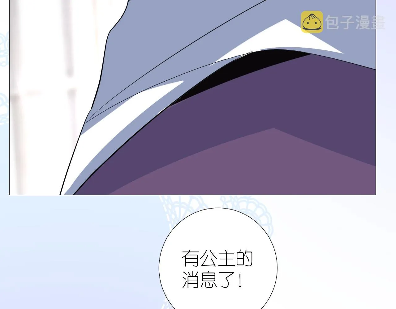 第二季 42.替代 第93页