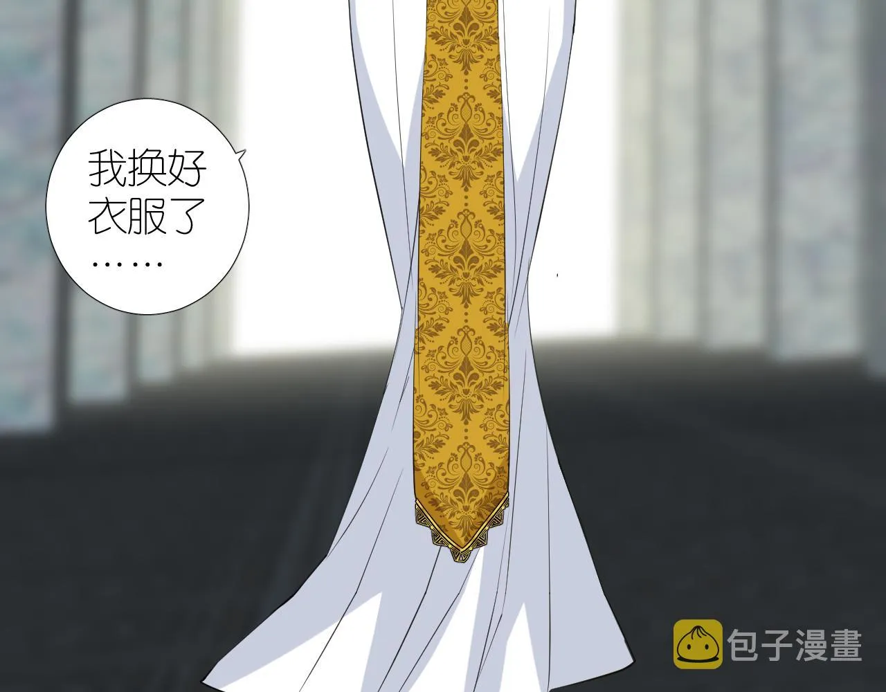 第二季 43.你会飞吗 第6页