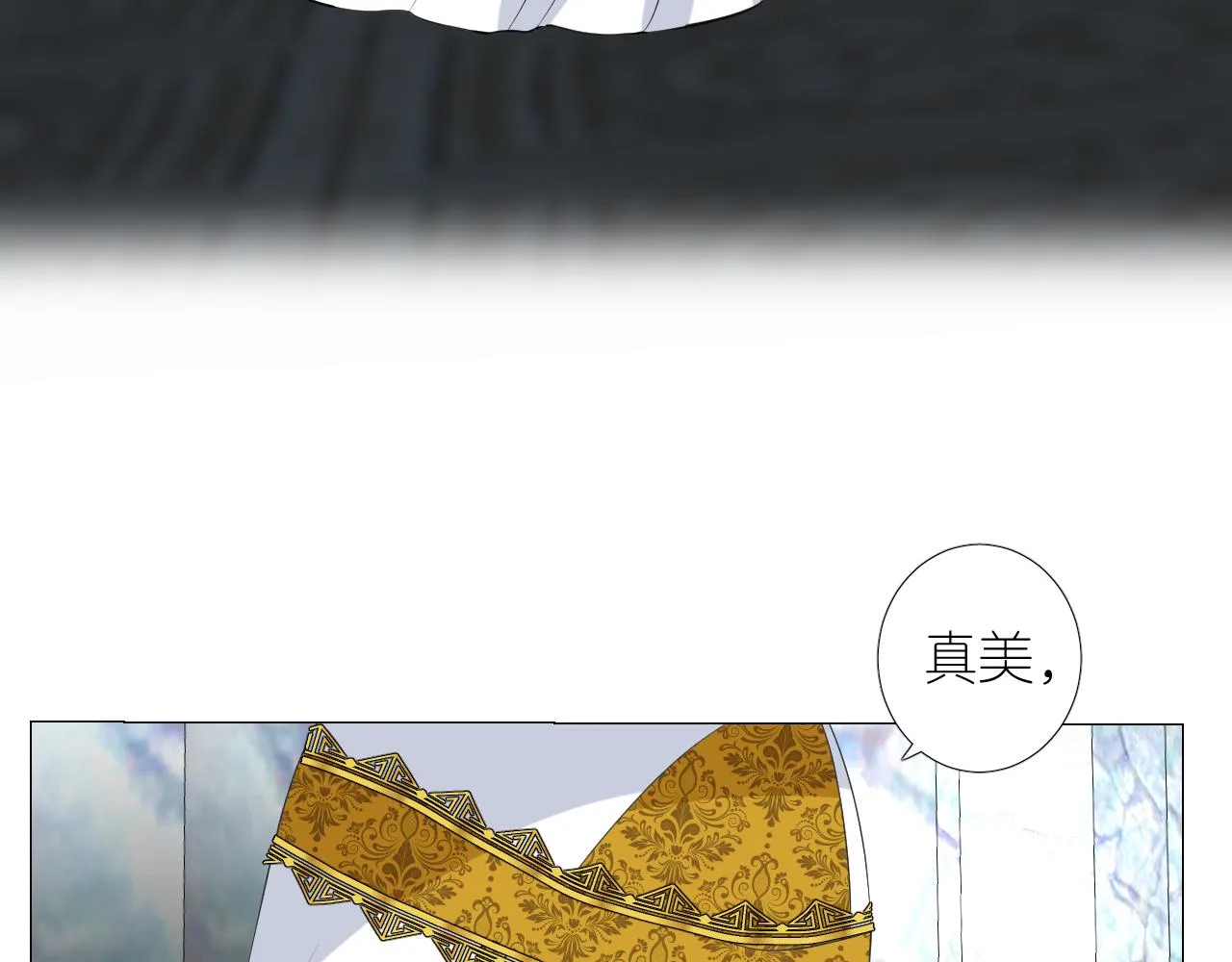 第二季 43.你会飞吗 第7页
