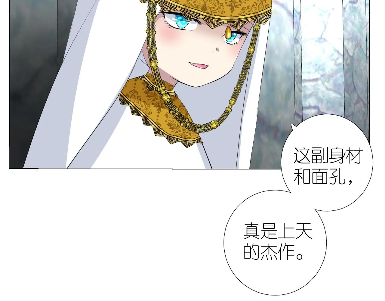 第二季 43.你会飞吗 第8页