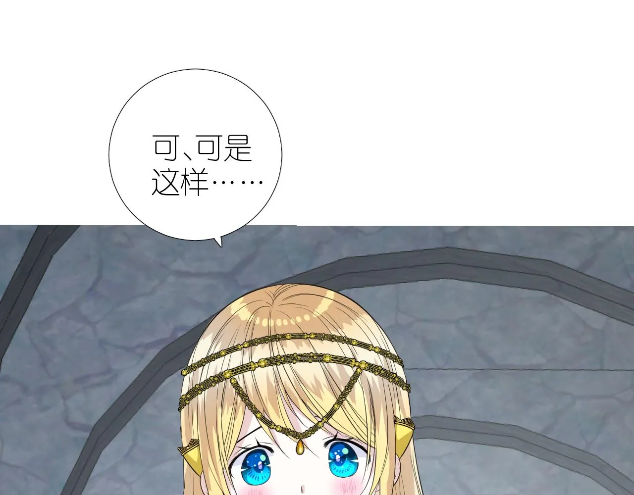 第二季 43.你会飞吗 第9页