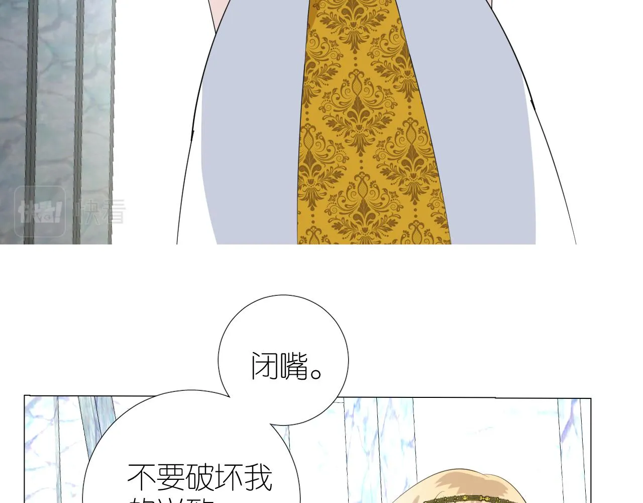 第二季 43.你会飞吗 第11页