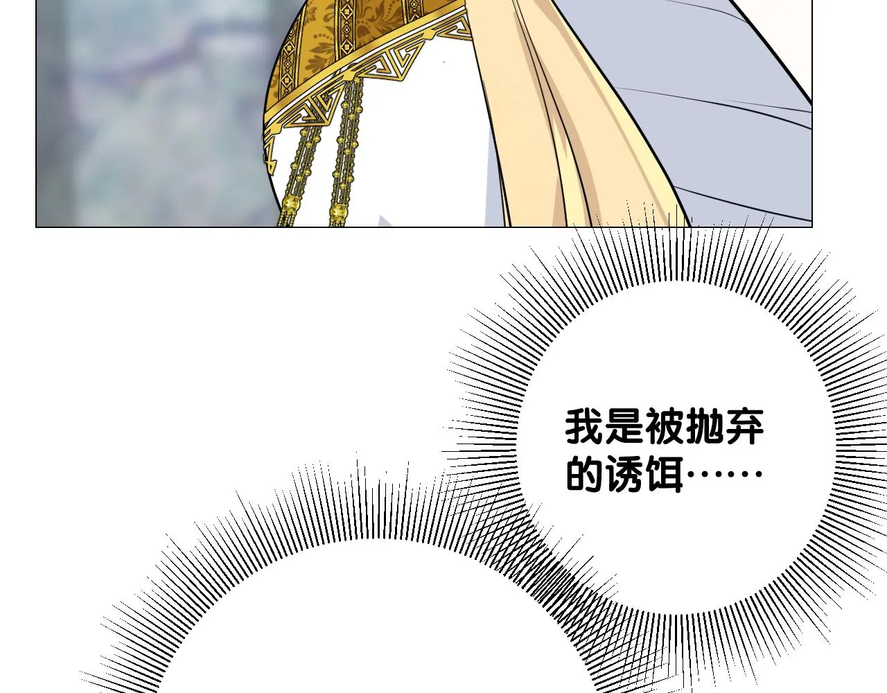 第二季 43.你会飞吗 第19页