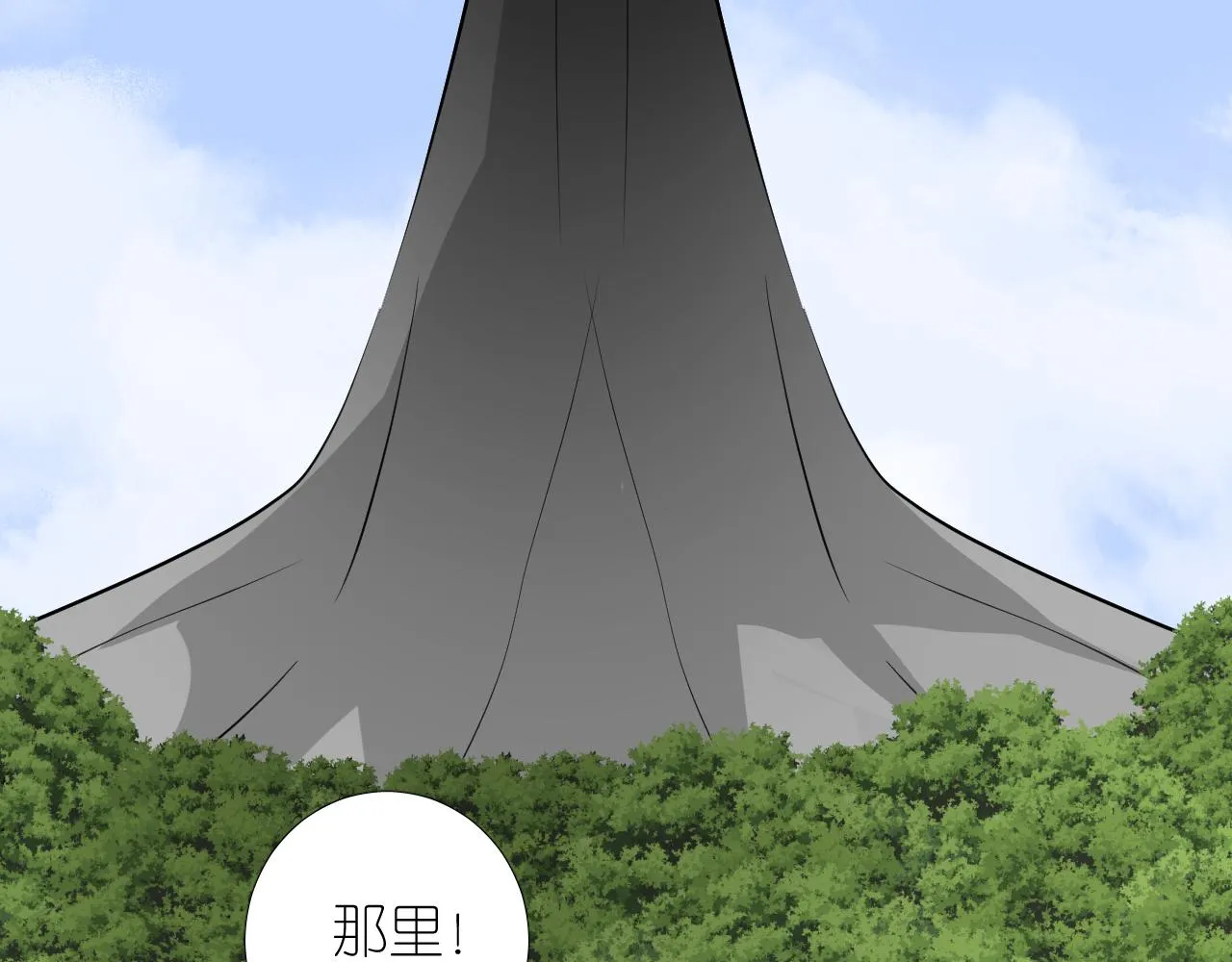 第二季 43.你会飞吗 第24页