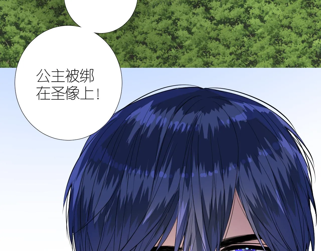 第二季 43.你会飞吗 第25页