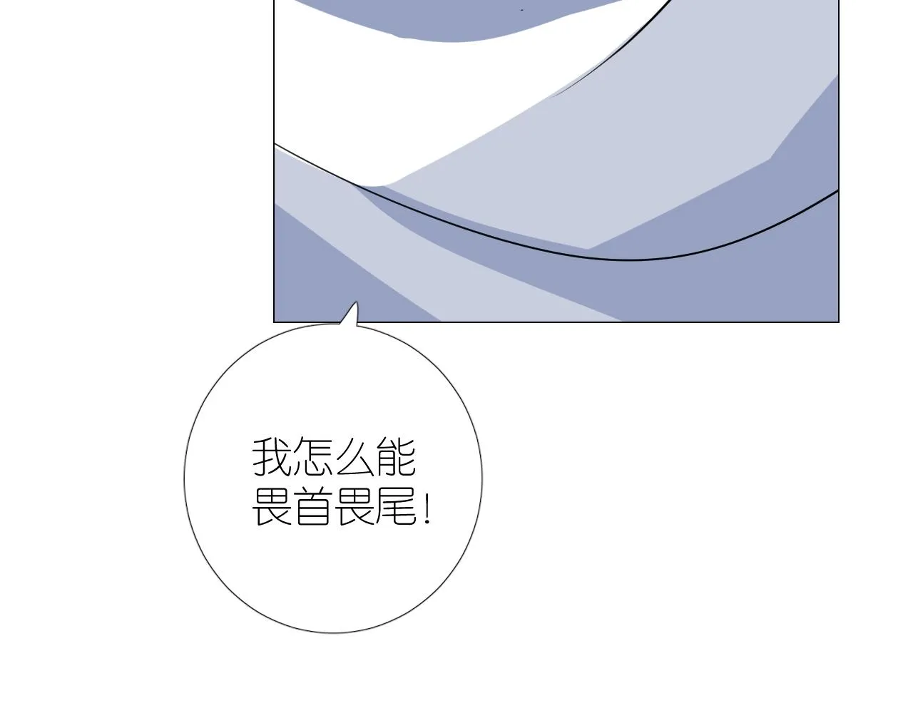 第二季 43.你会飞吗 第34页