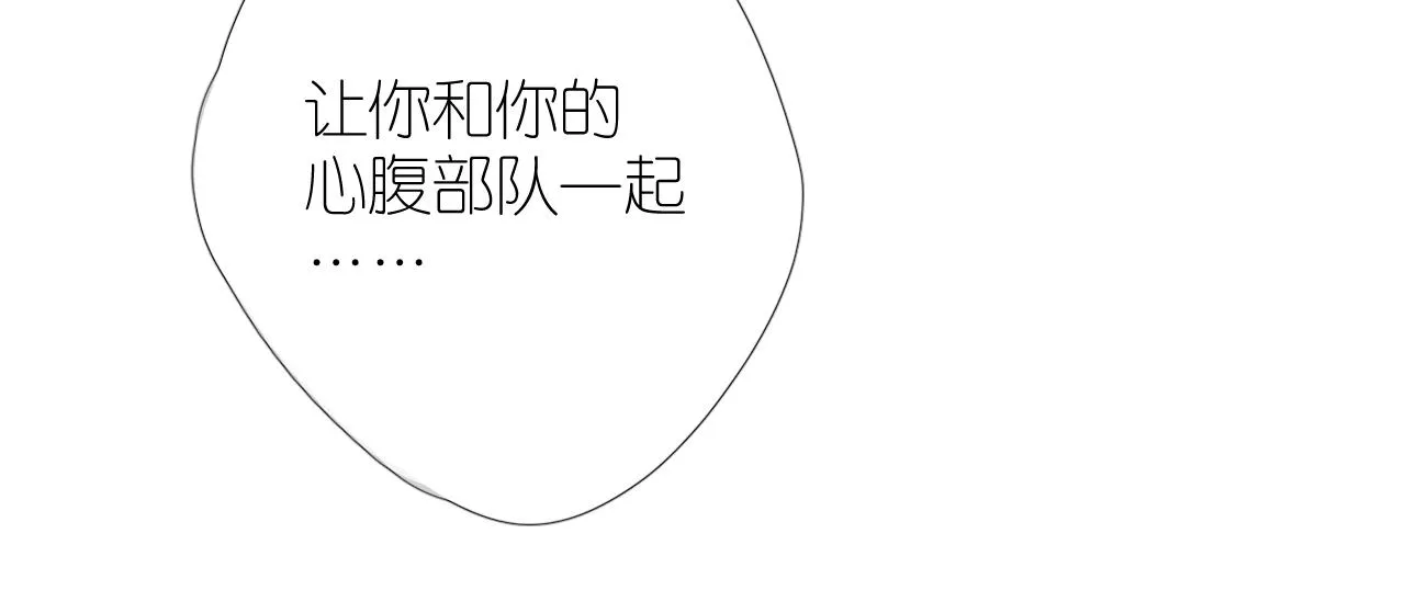 第二季 43.你会飞吗 第53页