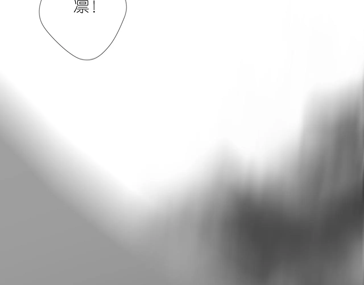 第二季 43.你会飞吗 第60页