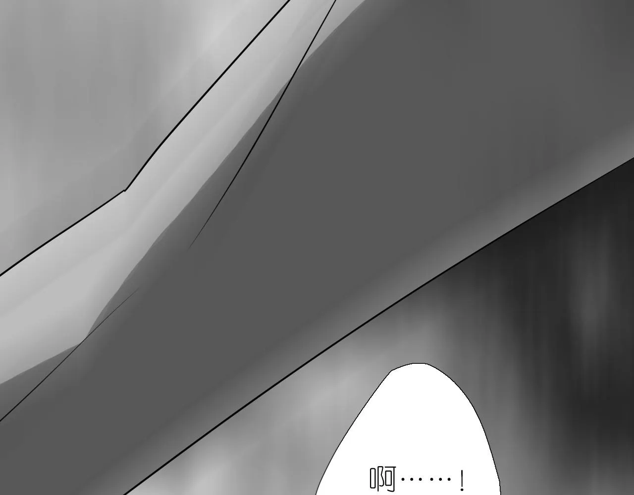第二季 43.你会飞吗 第74页
