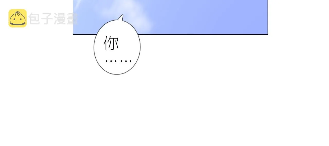 第二季 43.你会飞吗 第95页
