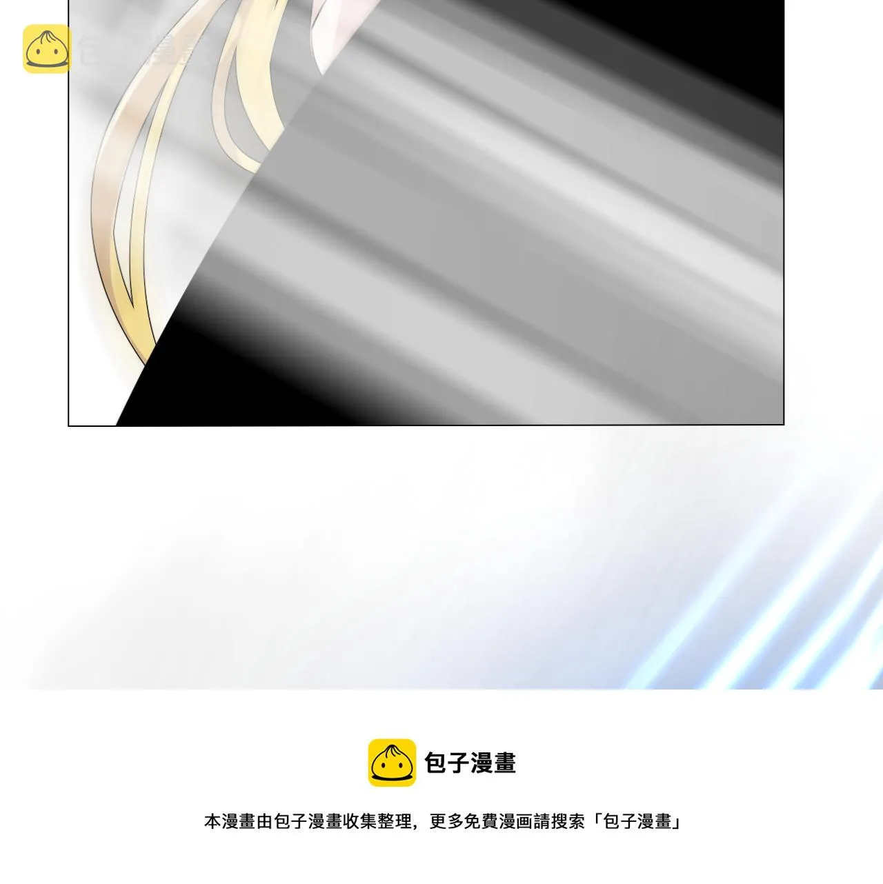 第二季 43.你会飞吗 第99页