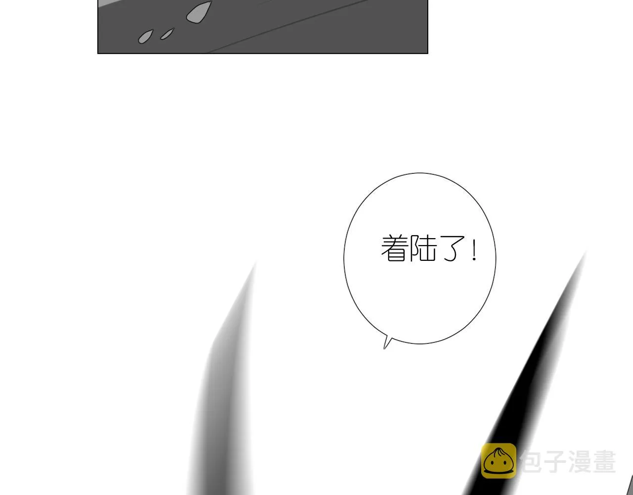 第二季 43.你会飞吗 第104页