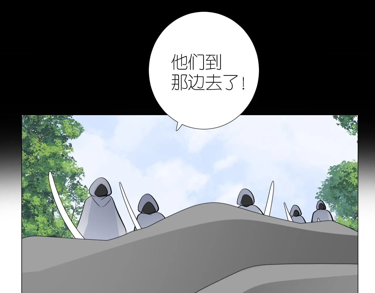 第二季 43.你会飞吗 第107页