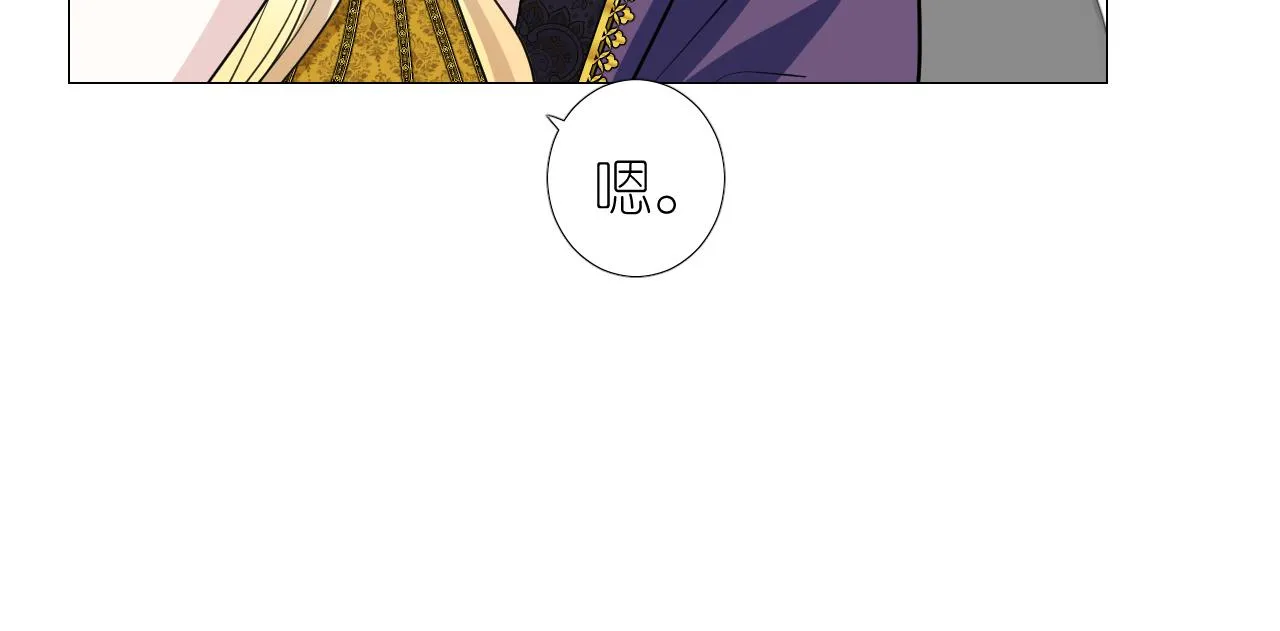 第二季 43.你会飞吗 第110页