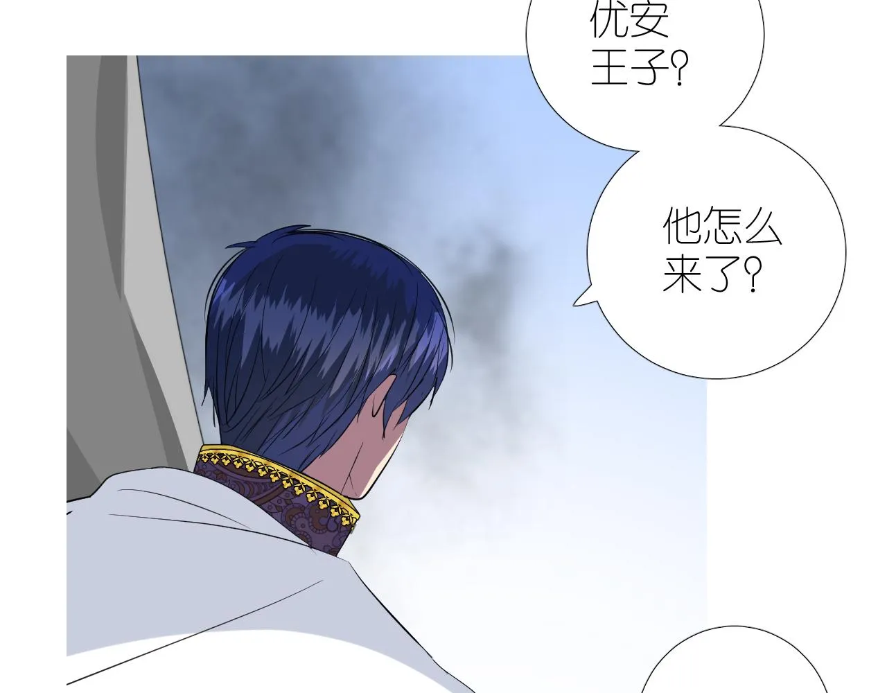 第二季 43.你会飞吗 第115页