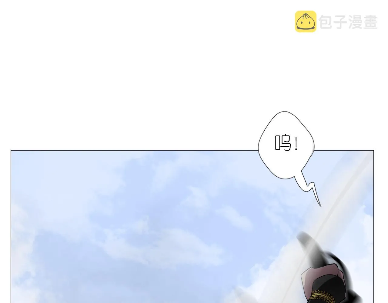 第二季 44.遗失的宝物 第6页