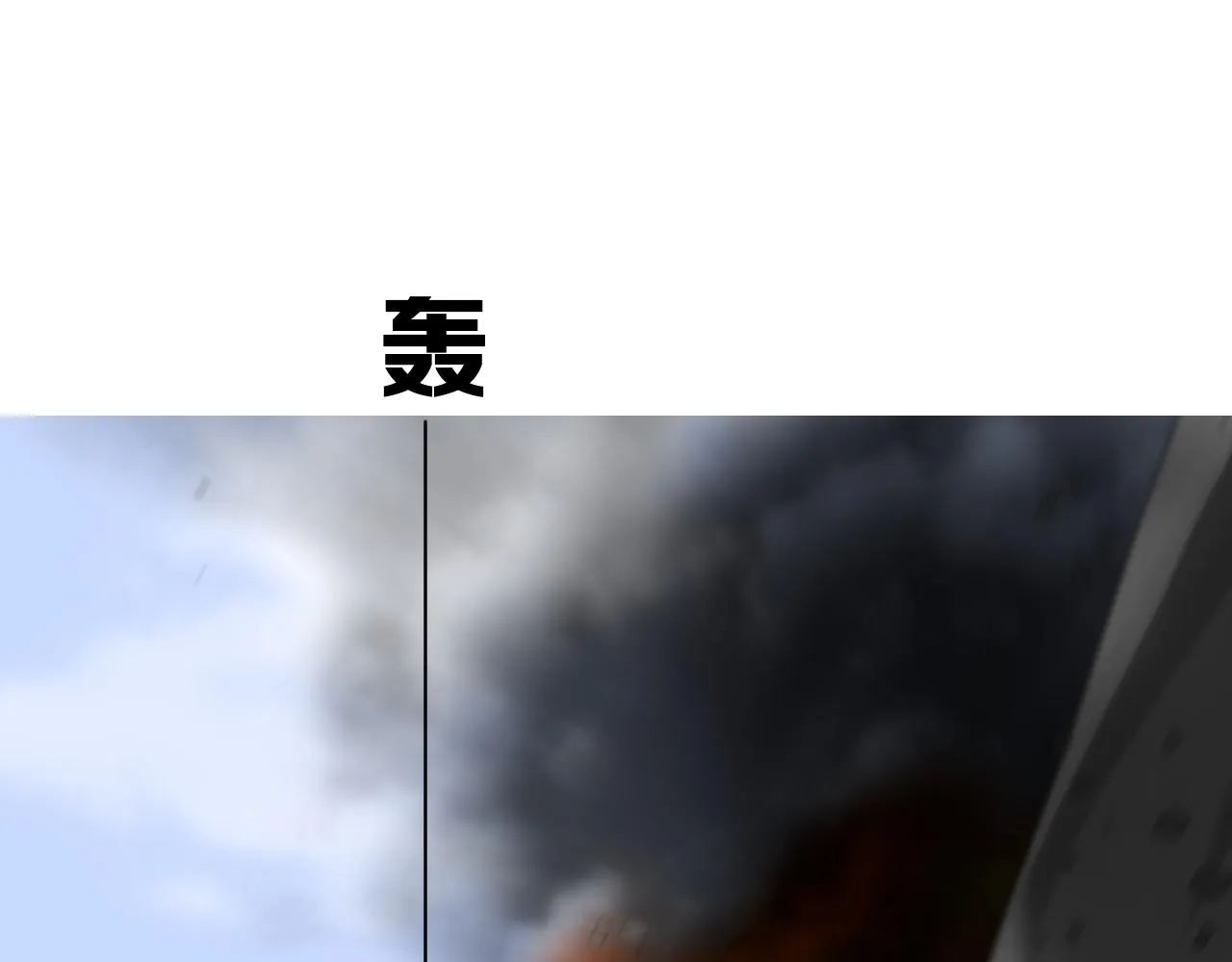 第二季 44.遗失的宝物 第16页