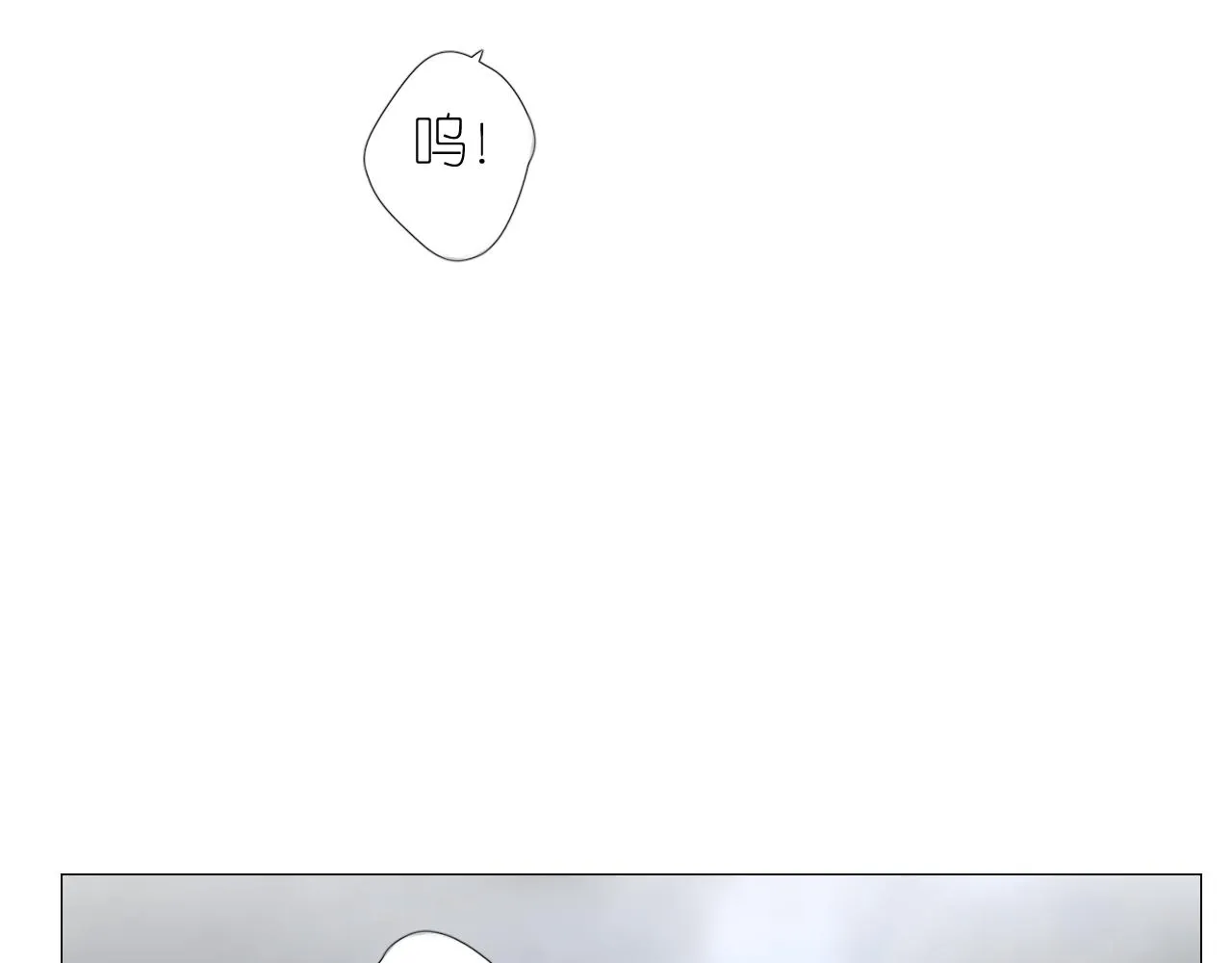 第二季 44.遗失的宝物 第23页