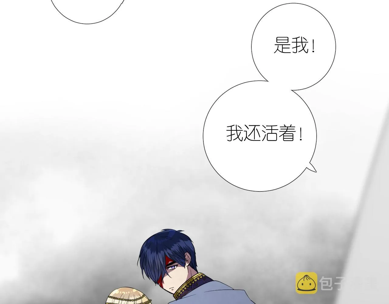 第二季 44.遗失的宝物 第36页