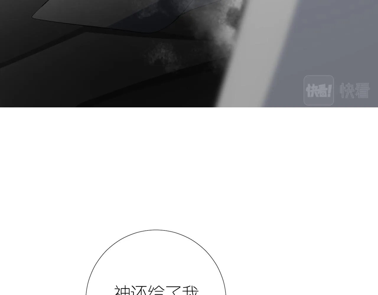 第二季 44.遗失的宝物 第38页