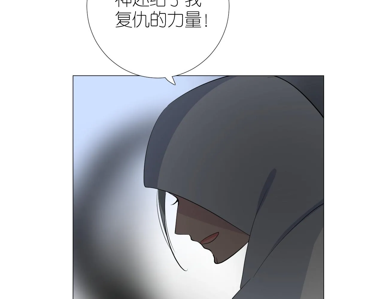 第二季 44.遗失的宝物 第39页