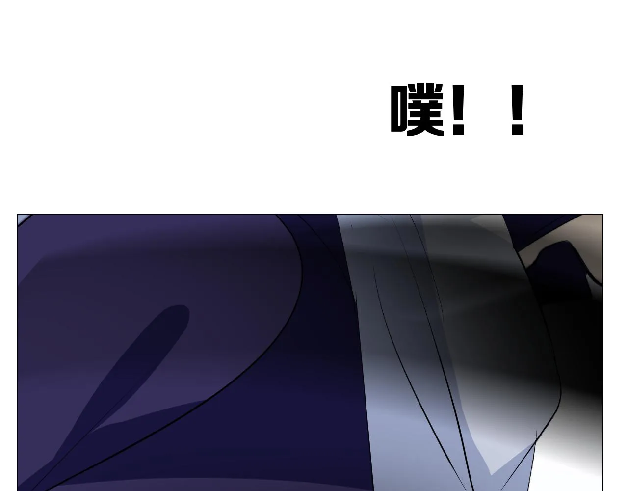 第二季 44.遗失的宝物 第46页