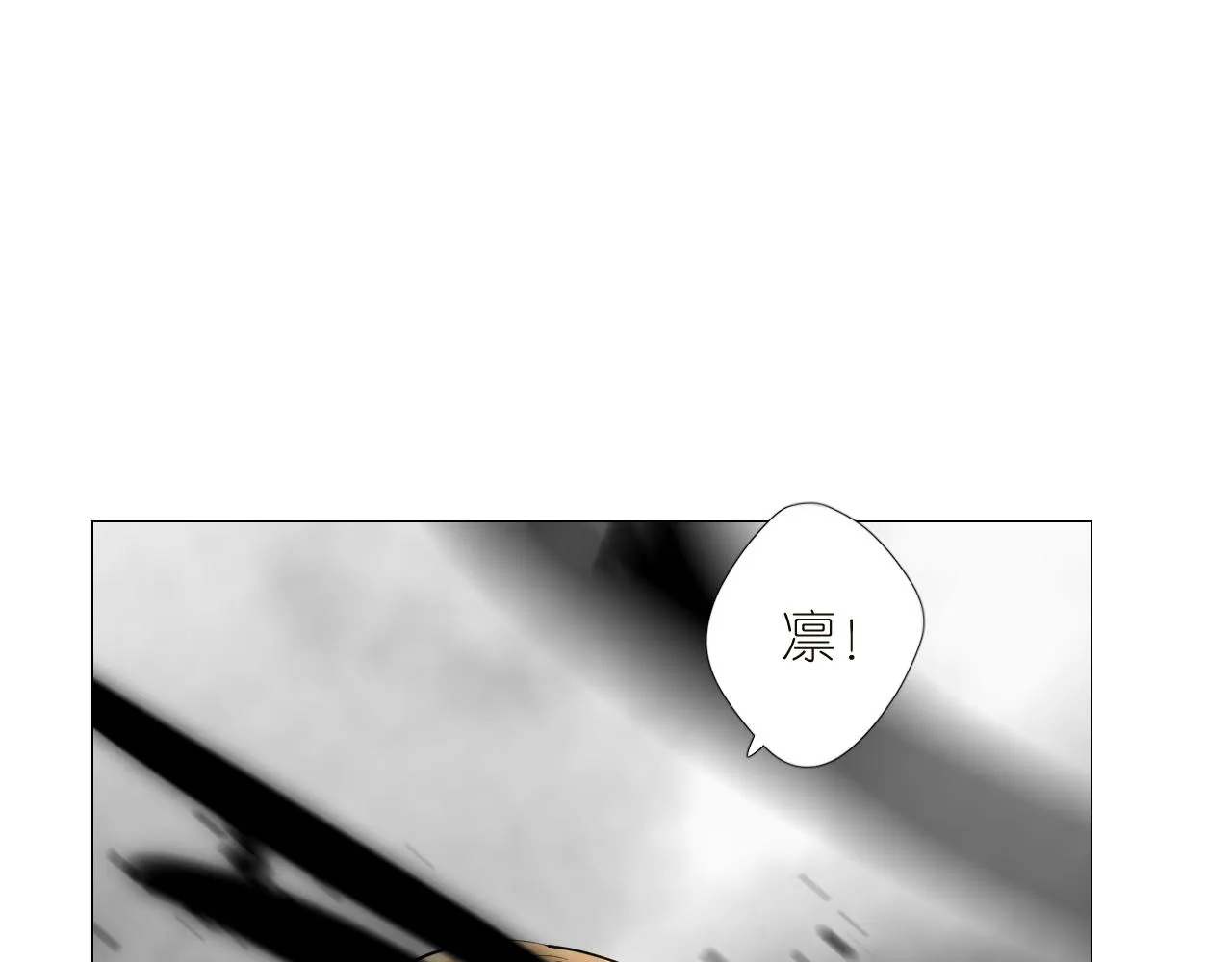 第二季 44.遗失的宝物 第48页